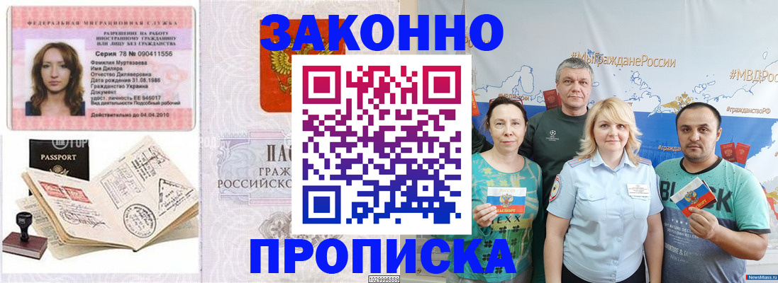 регистрация для школы в Алексеевке