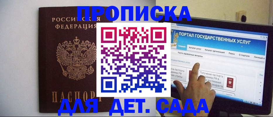 пропишу в квартире в Алексеевке